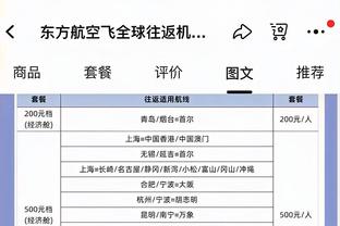 喜极而泣！双响击败日本，伊拉克最大功臣侯赛因赛后抱队友哭泣